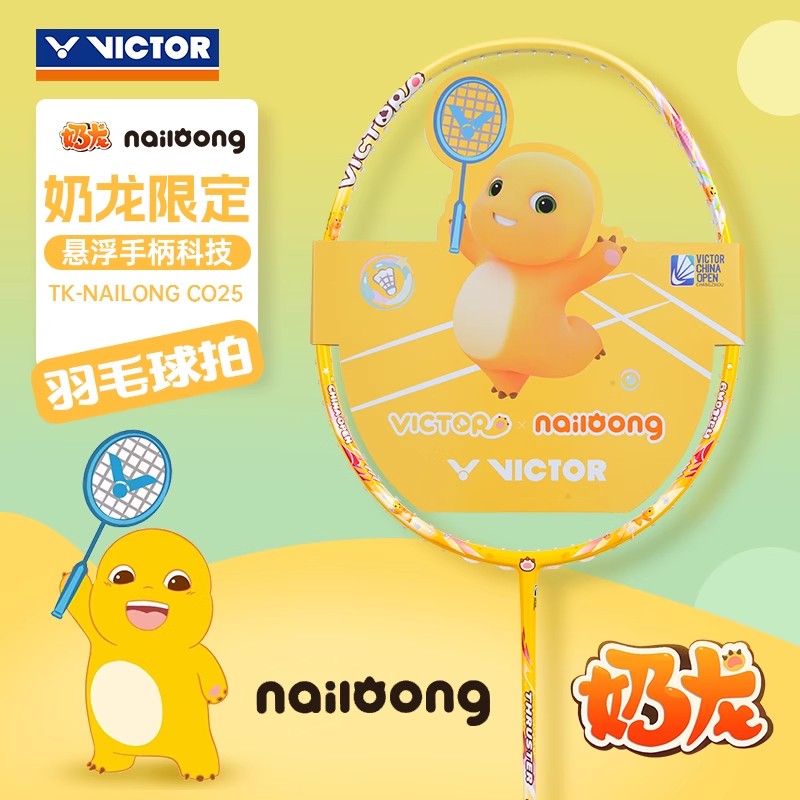 Victor Colab Racket VICTOR China Badminton Open X Nailong Co-branded Racket TK-NAILONG CO2 ...