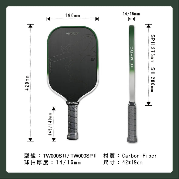 INFMARC MARC Pickleball Paddle 000SPII
