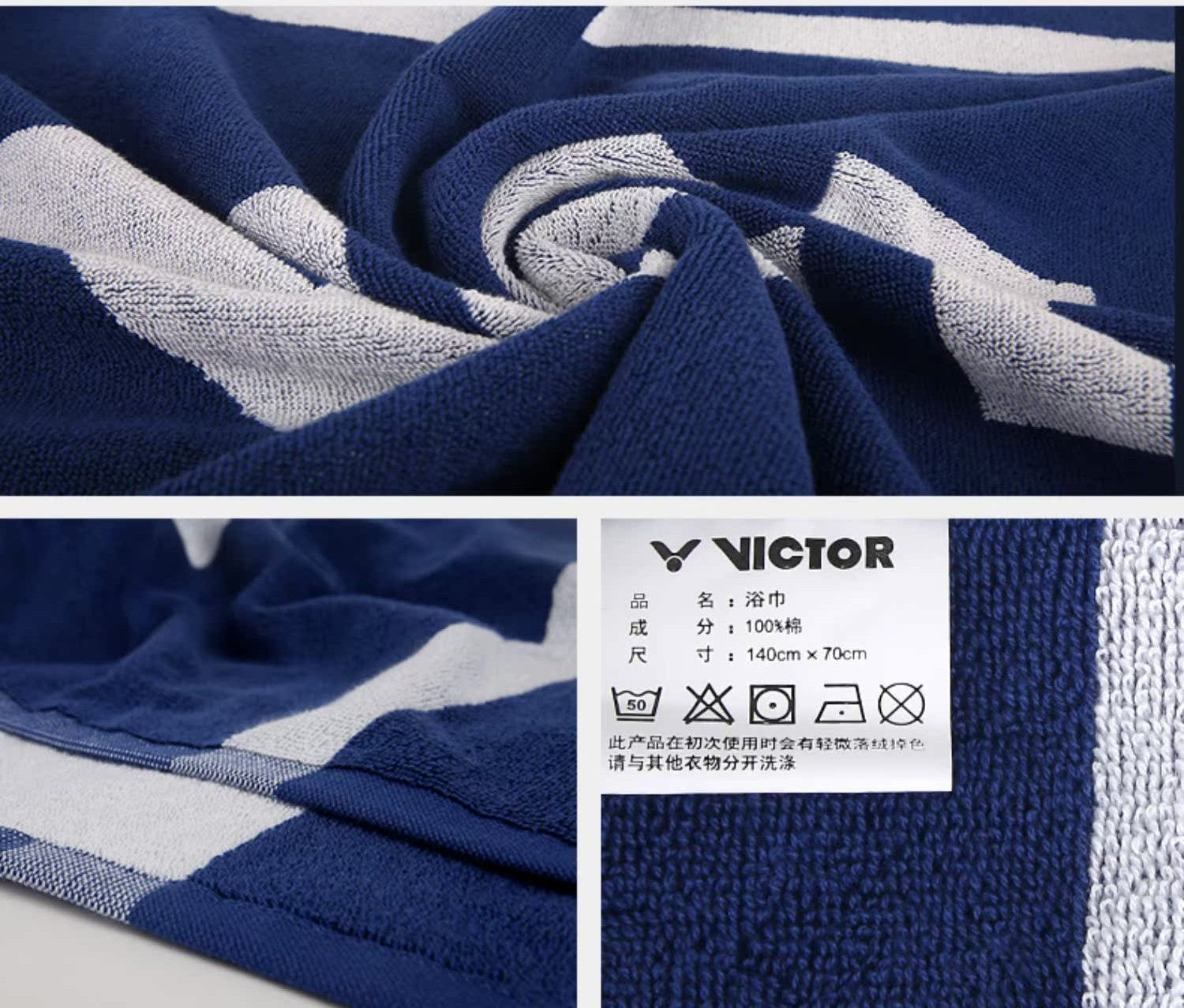 VICTOR Sports Towel TW186 – e78shop
