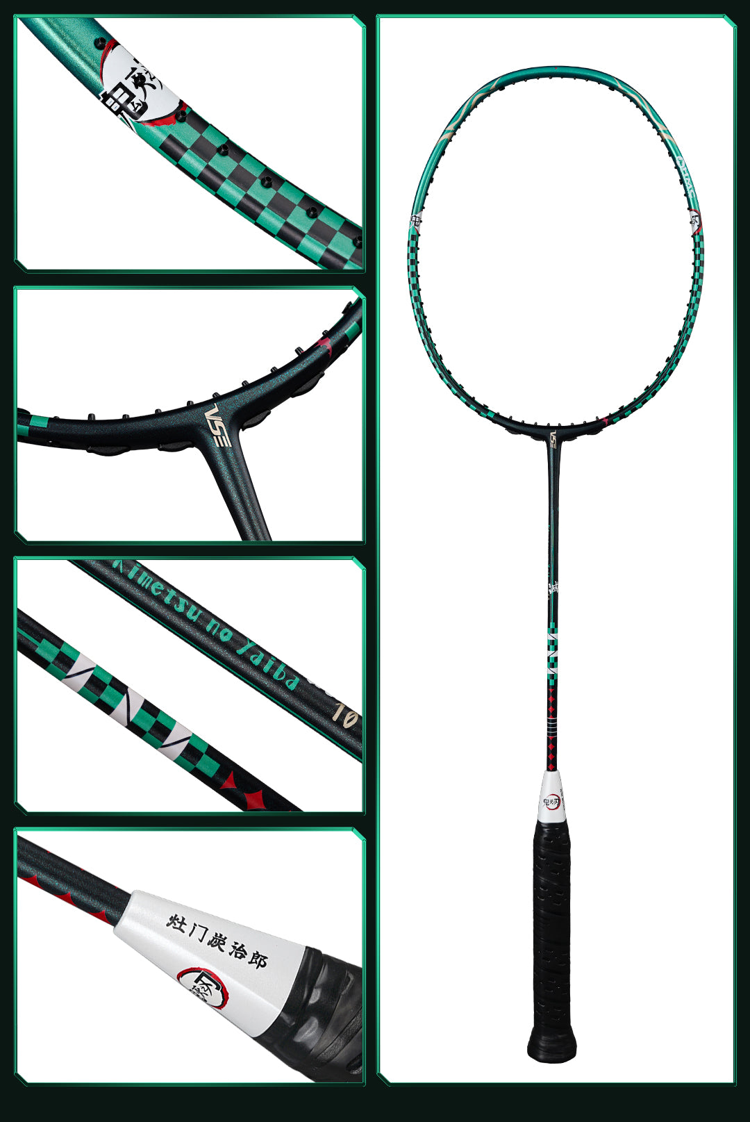 VS x 鬼滅の刃 Demon Slayer Collaboration Racket - Tanjiro Kamado – e78shop