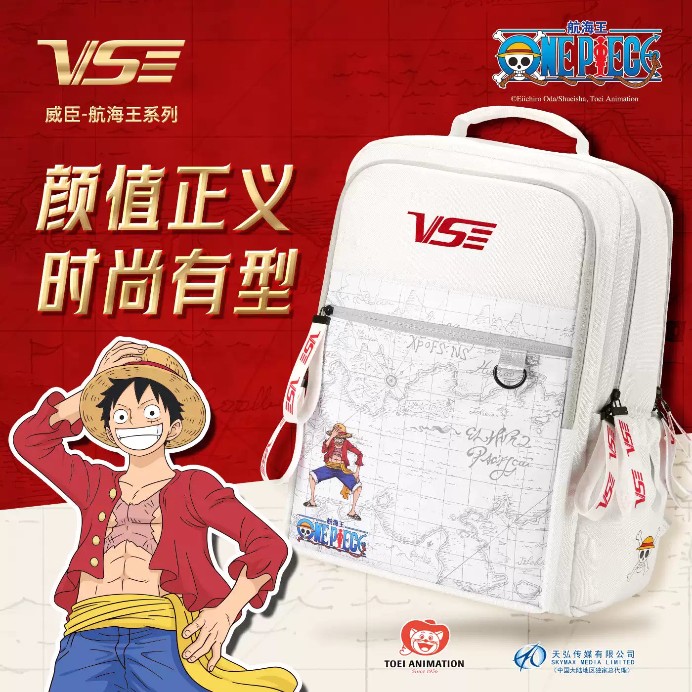 VS x ONE PIECE Series Racket Backpack VB2600W – e78shop