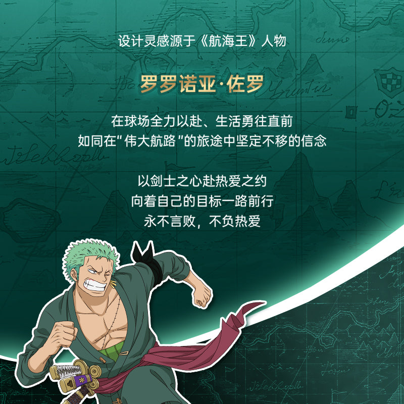 VS x ONE PIECE Series Zoro Backpack VB2601A – e78shop