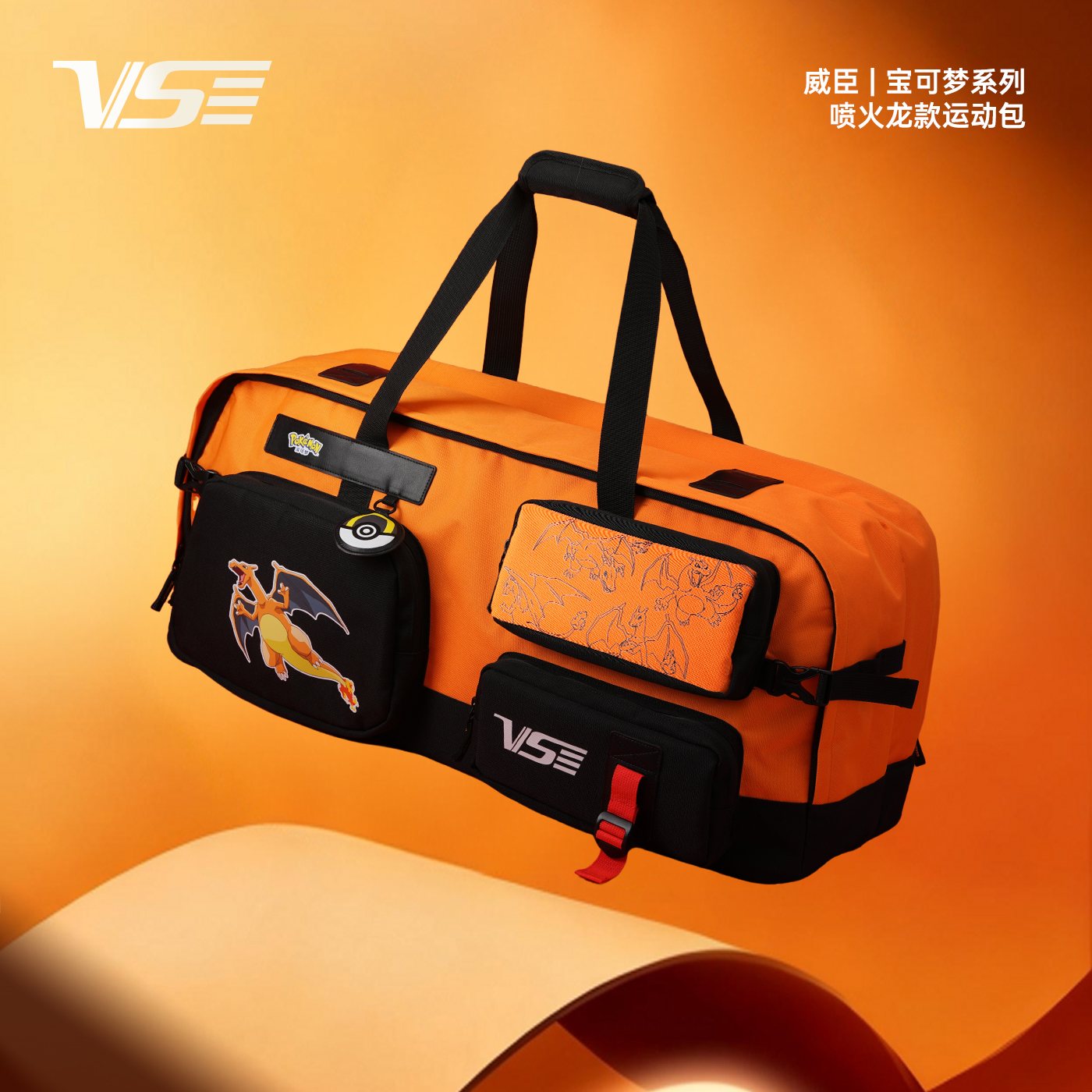 VS x Pokémon Rectangular Sports Bag - Charizard Edition – e78shop