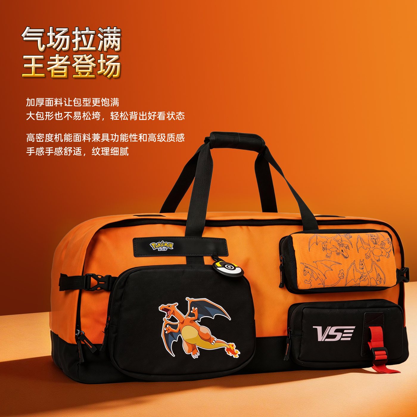 VS x Pokémon Rectangular Sports Bag - Charizard Edition – e78shop