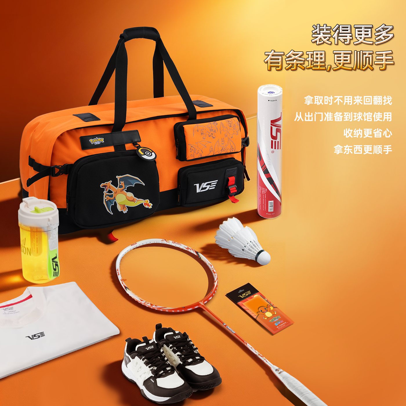 VS x Pokémon Rectangular Sports Bag - Charizard Edition – e78shop