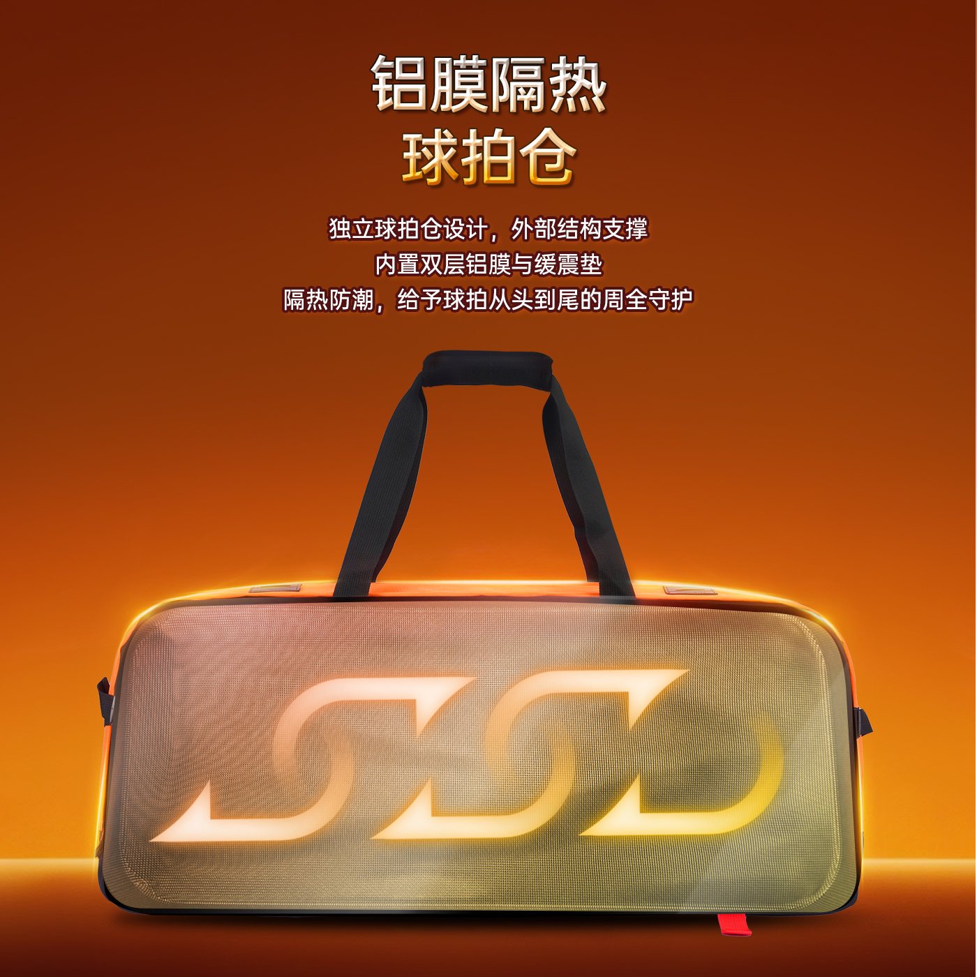VS x Pokémon Rectangular Sports Bag - Charizard Edition – e78shop