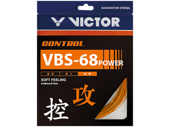 Victor VBS-68 Power穿線服務