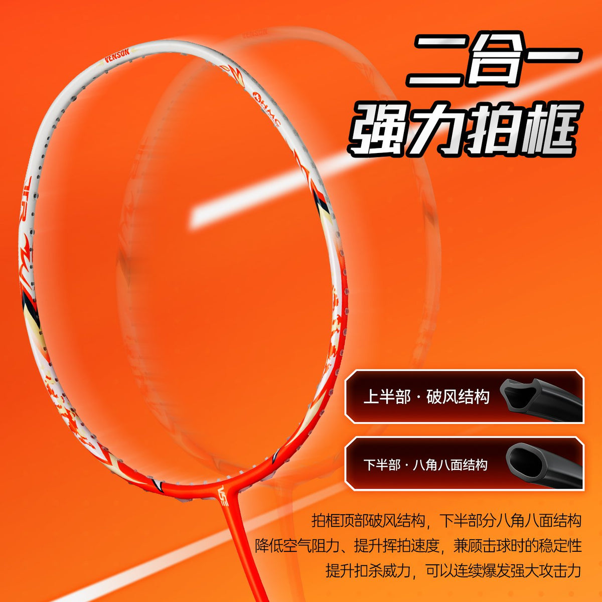 VS x Pokémon Badminton Racket - Charizard Edition – e78shop