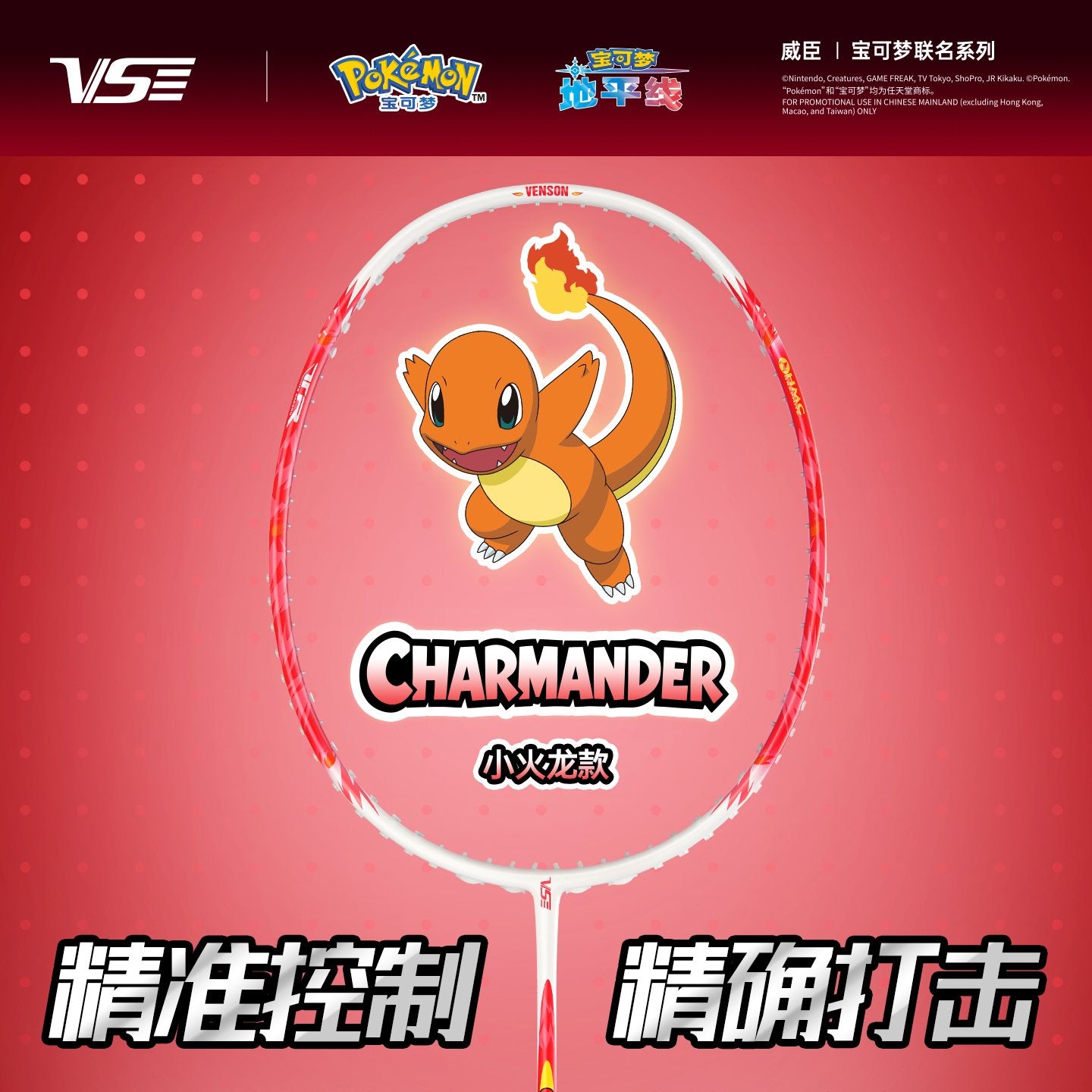 Pokemon Charmander Pokemon Pokemon Pokedex 512x512
