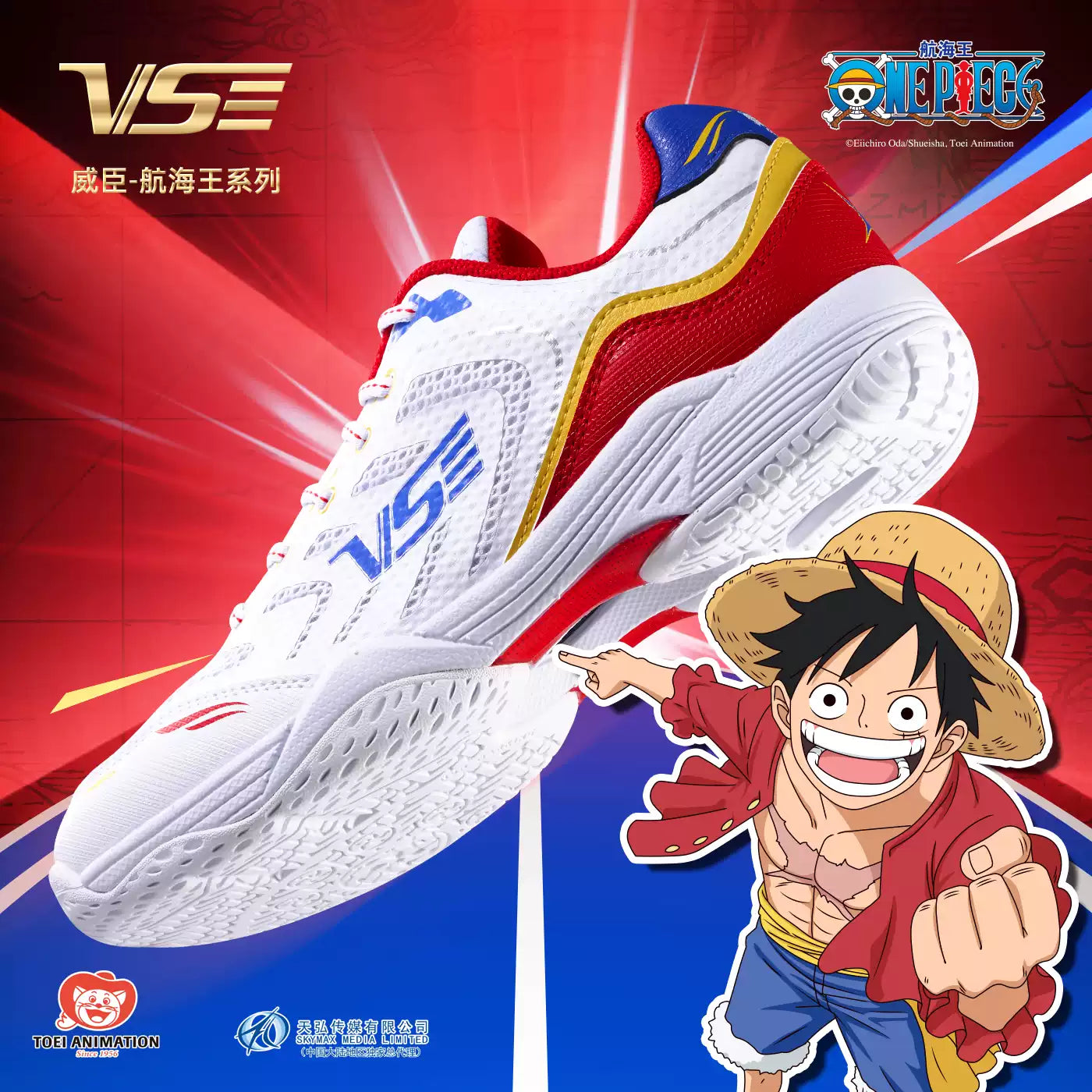 VS x ONE PIECE Series Luffy Badminton Shoes – e78shop
