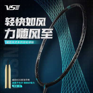 VS Feng Ling Badminton Racket - Black & Sliver (Strung Set)