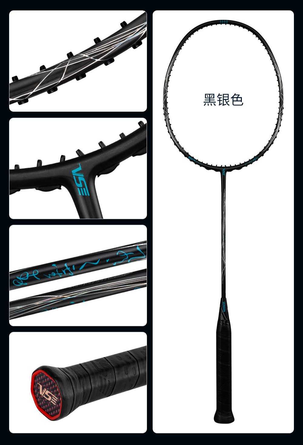 Ling Racket VS Feng Ling Badminton Racket - Black & Sliver (Strung Set) – e78shop