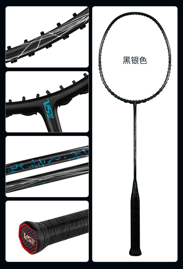 VS Feng Ling Badminton Racket - Black & Sliver (Strung Set)