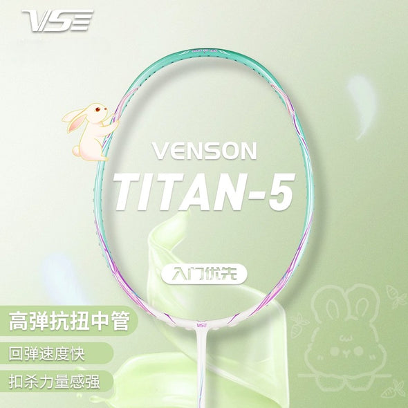 VS TITAN 泰坦 5 羽毛球拍 (白色)（已穿線）