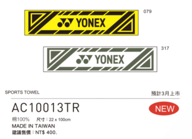 Yonex Sports Towel AC10013TR