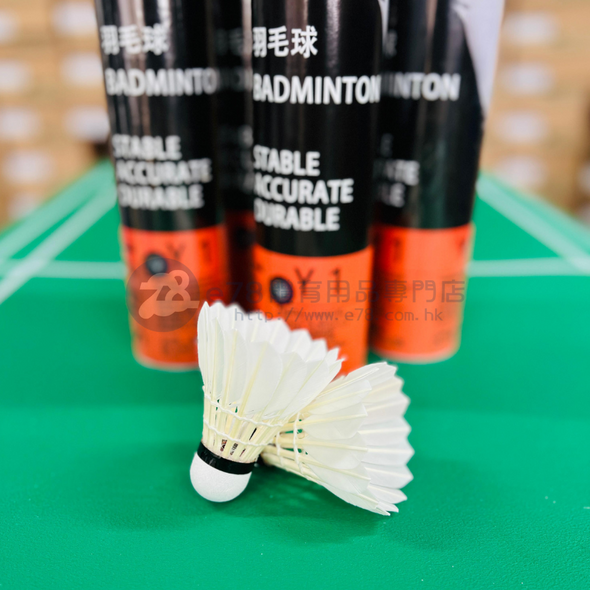 YUNE Y1 Badminton Shuttlecocks
