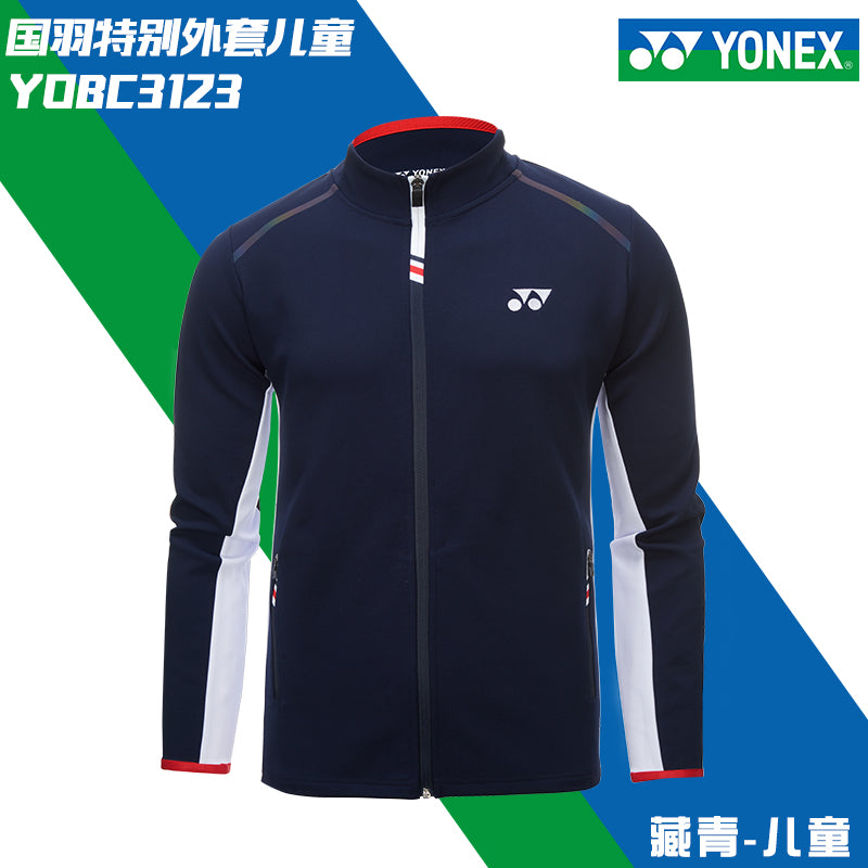 ウェア YONEX '23 BADMINTON JAPAN NATIONAL MODEL ウェア YONEX '23 BADMINTON JAPAN NATIONAL MODEL Yonex 2023 Japan