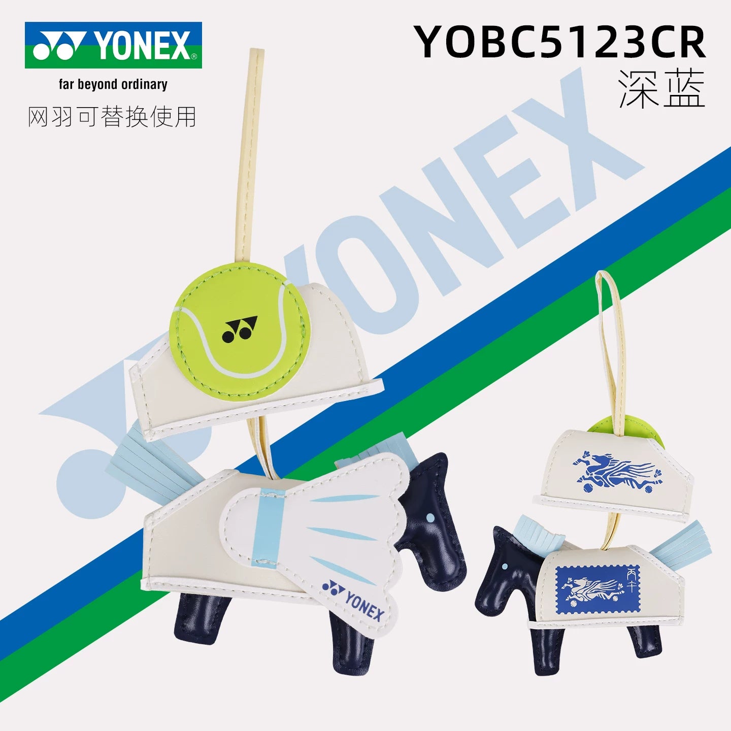 YONEX 2026 Year of the Horse Charm YOBC5123CR – e78shop