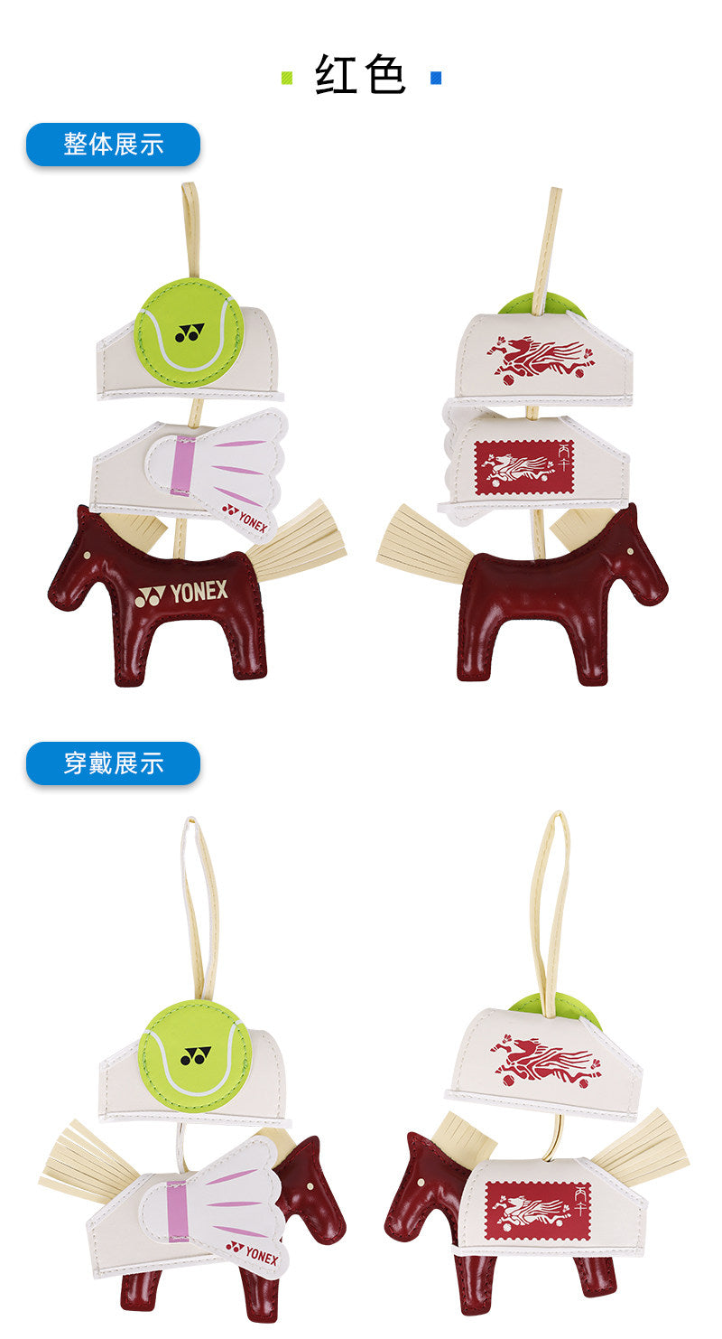 YONEX 2026 Year of the Horse Charm YOBC5123CR – e78shop