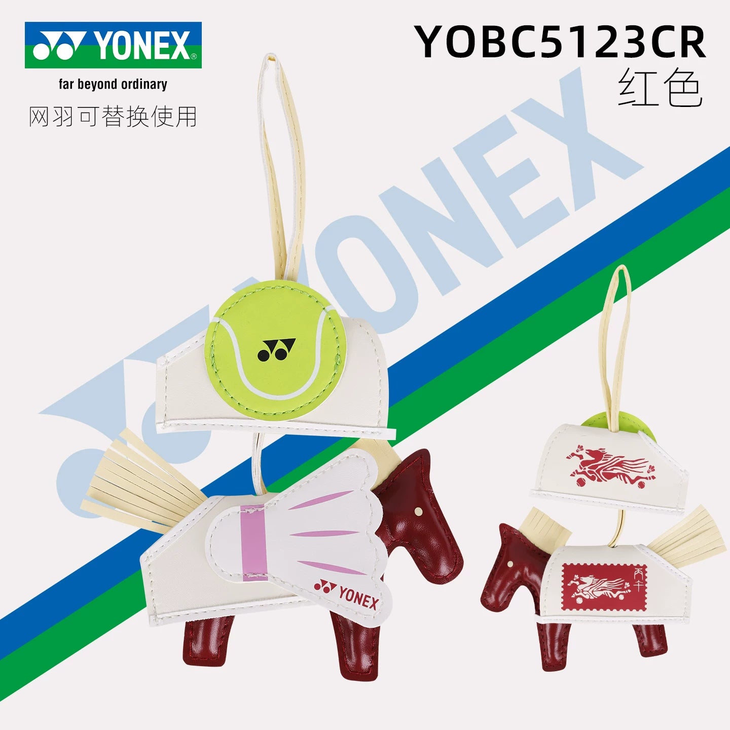 YOBC5123CR_RD.webp?v=1767842024