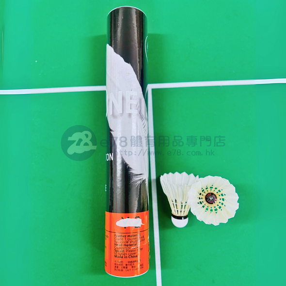 YUNE Y2 Badminton Shuttlecocks