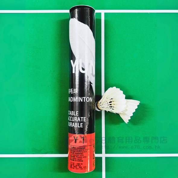 YUNE Y3 Badminton Shuttlecocks