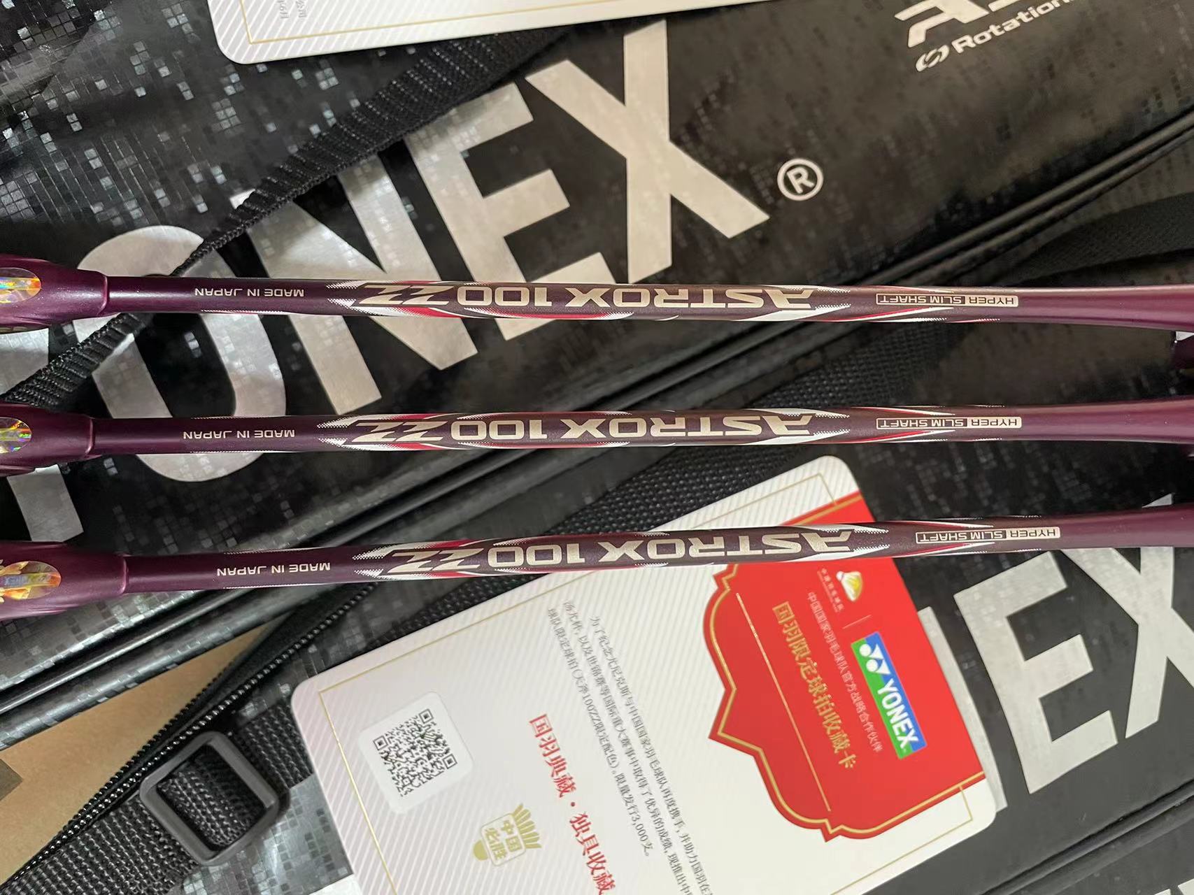 ASTROX 100ZZ China Win Limited Color – e78shop