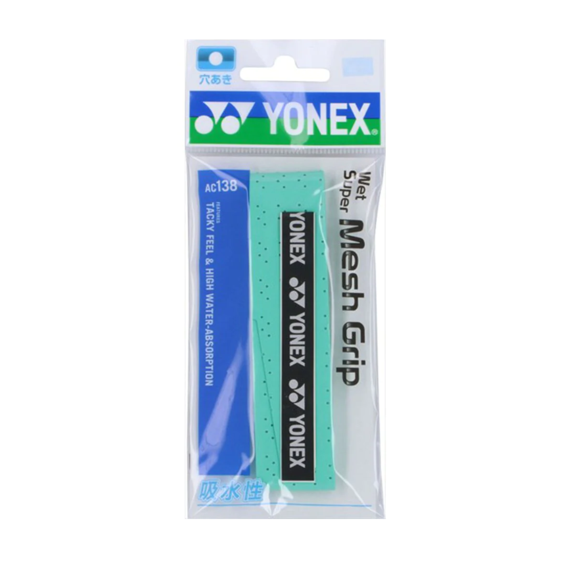 YONEX Wet Super Grip 9個セット Yonex Wet super excel grip AC138 – e78shop