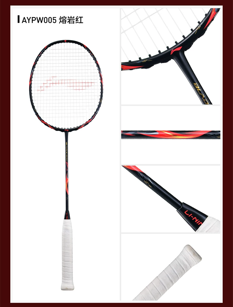 ラケット LI-NING BLADEX 800 POWER 4UG6 Li-Ning Bladex 800 POWER ラケット LI-NING BLADEX 800 POWER 4UG6 Li-Ning Bladex 800 POWER