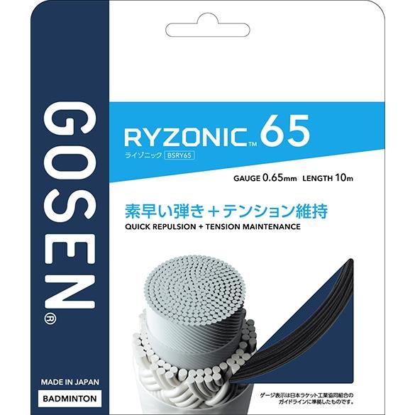 GOSEN RYZONIC 65