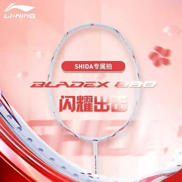 Shida Racket Lining Li-Ning Bladex 880 Shida Chiharu Edition Badminton Racket - Pearl Whit ...