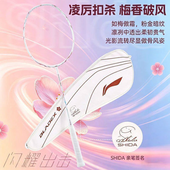 Shida Racket Lining Li-Ning Bladex 880 Shida Chiharu Edition Badminton Racket - Pearl Whit ...