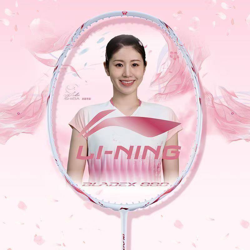 Li-Ning Bladex 880 Shida Chiharu Edition Badminton Racket - Pearl