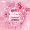 Li-Ning Bladex 880 Shida Chiharu Edition Badminton Racket - Pearl Whit ...