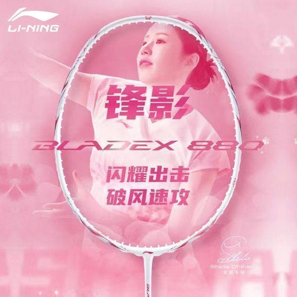 Li-Ning Bladex 880 Shida Chiharu Edition Badminton Racket - Pearl Whit ...
