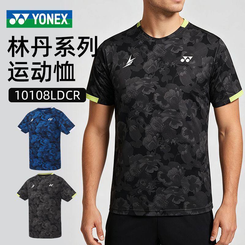 YONEX 10108LDCR Men's Lin Dan Series Game Shirt – e78shop