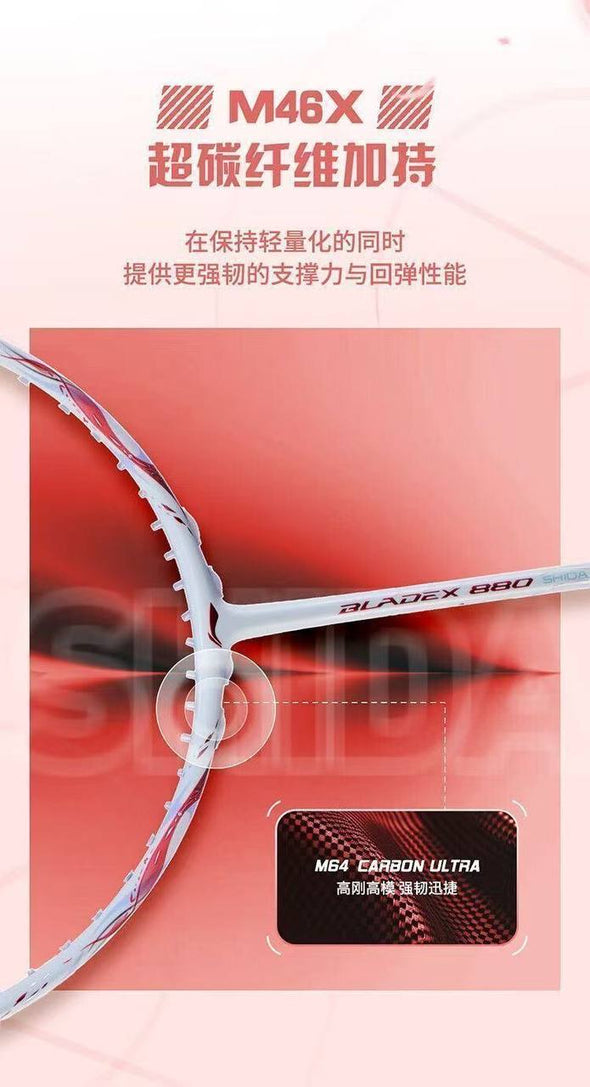 Shida Racket Lining Li-Ning Bladex 880 Shida Chiharu Edition Badminton Racket - Pearl Whit ...