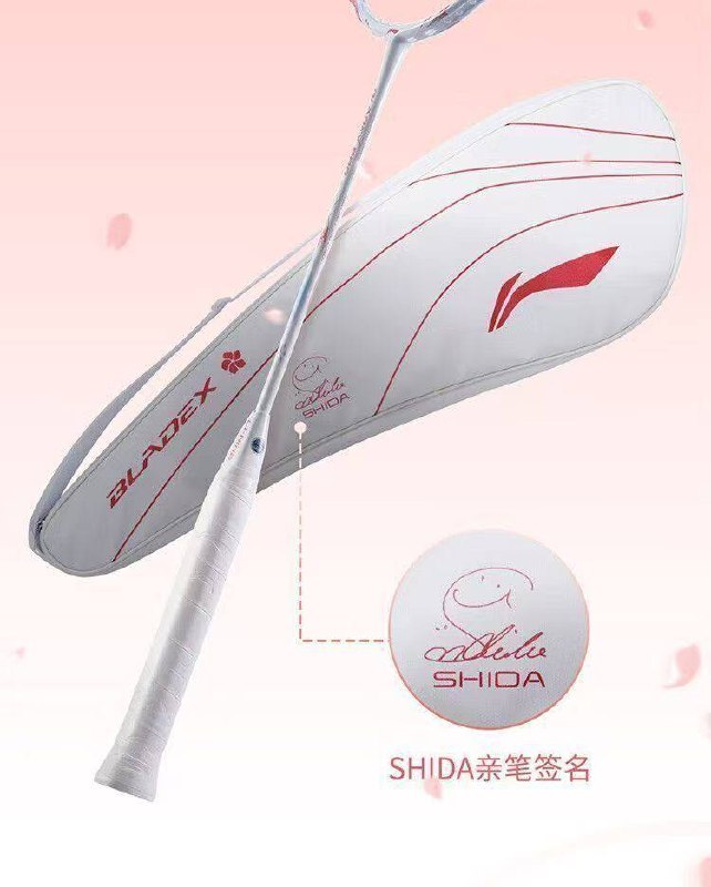 李寧鋒影Bladex 880 志田千陽限定版羽毛球拍－珍珠白– e78shop