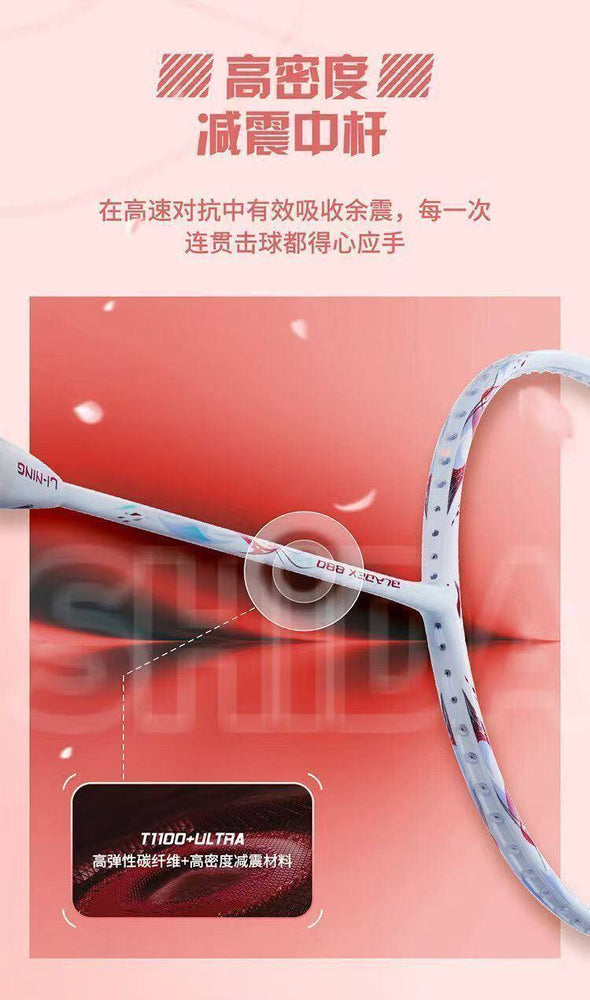 Shida Racket Lining Li-Ning Bladex 880 Shida Chiharu Edition Badminton Racket - Pearl Whit ...