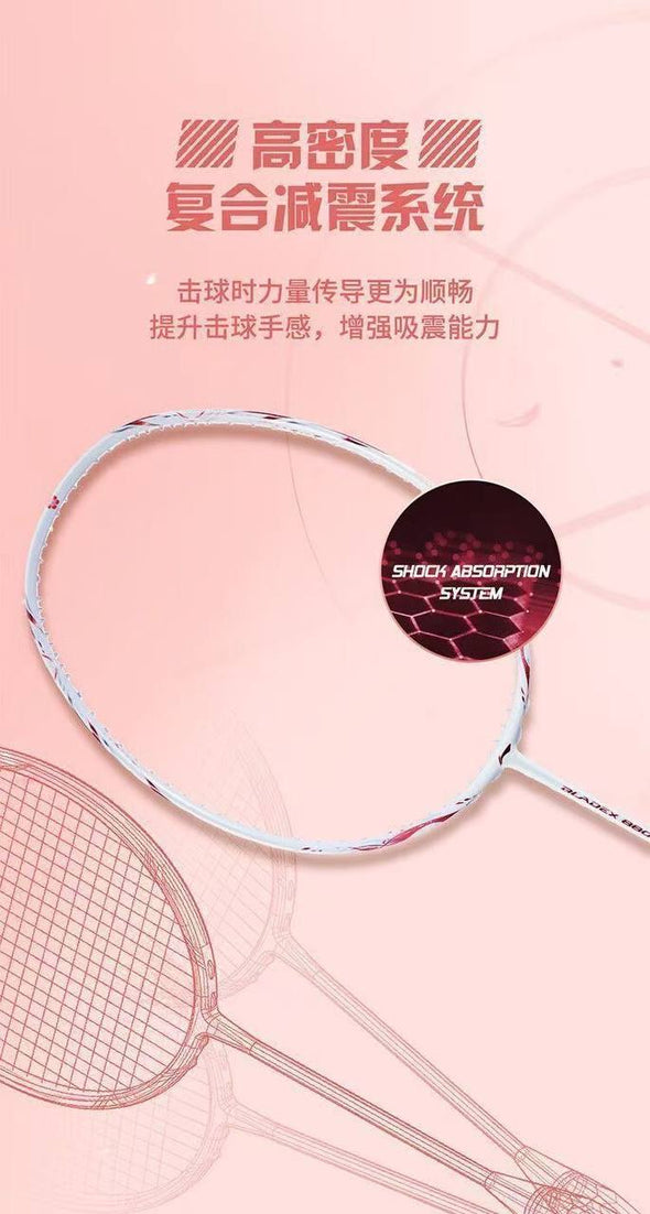 Shida Racket Lining Li-Ning Bladex 880 Shida Chiharu Edition Badminton Racket - Pearl Whit ...