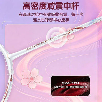 Li-Ning Bladex 880 Shida Chiharu Edition Badminton Racket - Pearl Whit ...