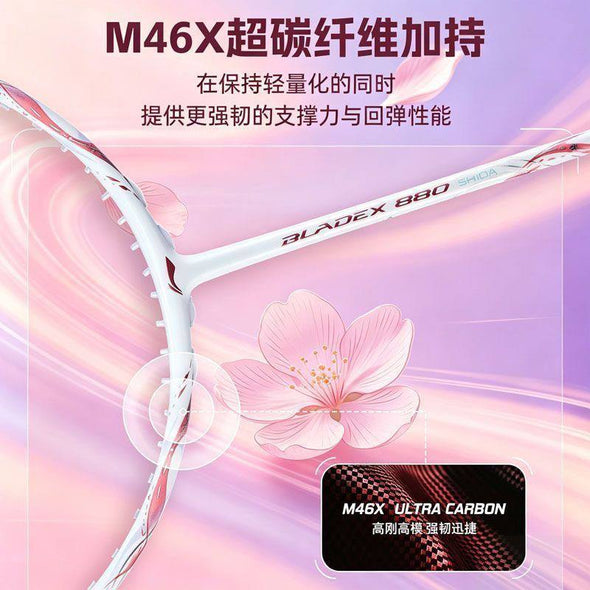 Li-Ning Bladex 880 Shida Chiharu Edition Badminton Racket - Pearl Whit ...