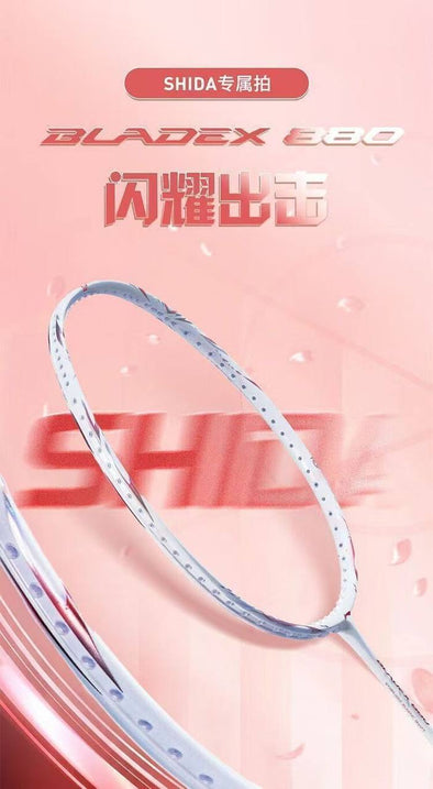 Shida Racket Lining Li-Ning Bladex 880 Shida Chiharu Edition Badminton Racket - Pearl Whit ...
