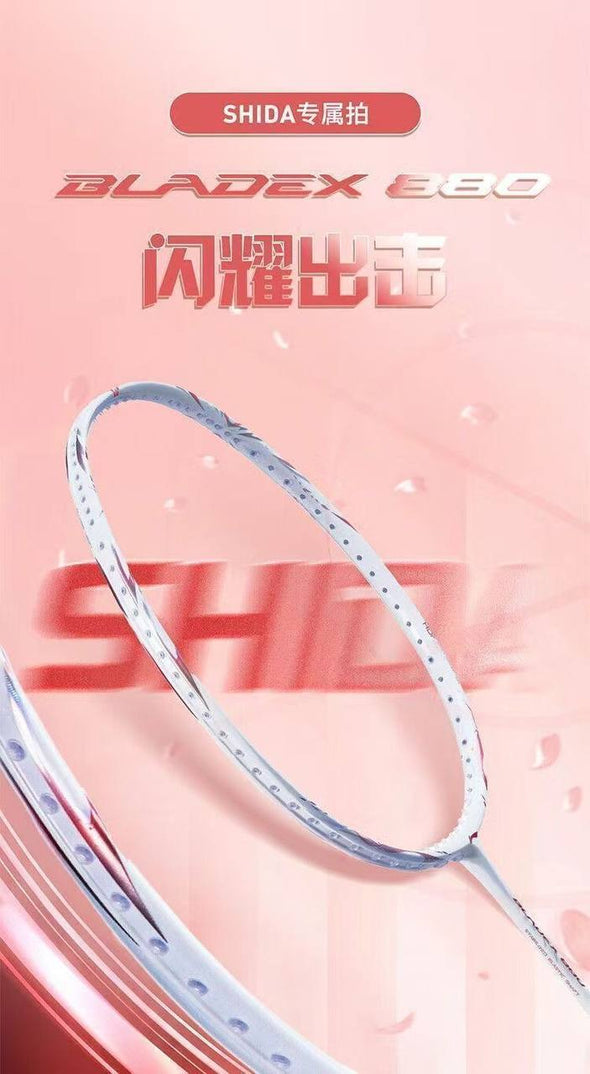 Shida Racket Li-Ning Bladex 880 Shida Chiharu Edition Badminton Racket - Pearl Whit ...