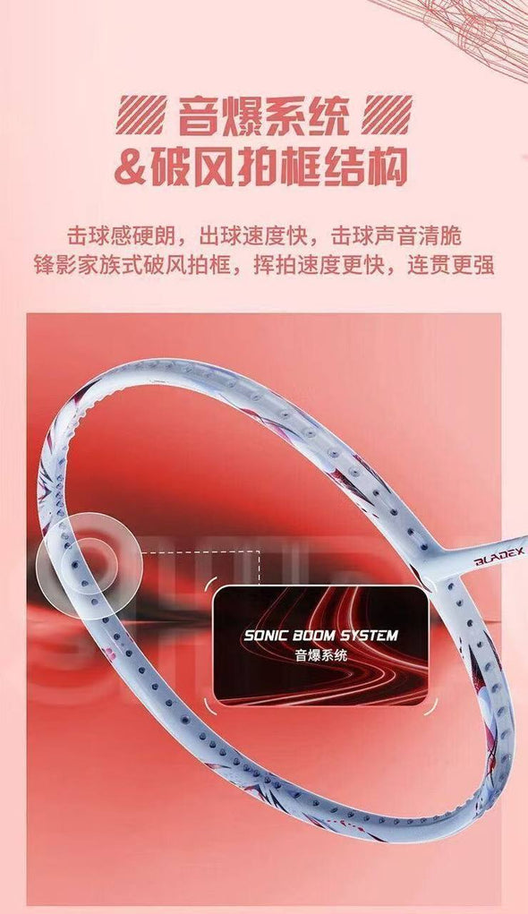 Shida Racket Lining Li-Ning Bladex 880 Shida Chiharu Edition Badminton Racket - Pearl Whit ...