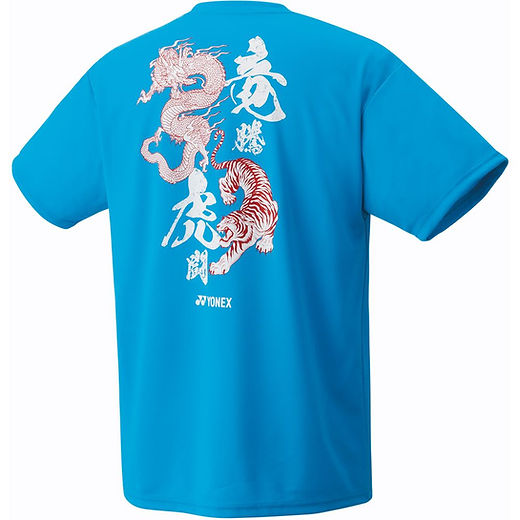 Yonex Dragon Limited Edition T-shirts 16724Y Uni - e78shop