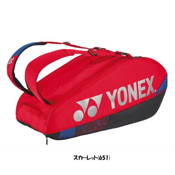 Yonex 錦標賽球拍包 6. BAG2402R