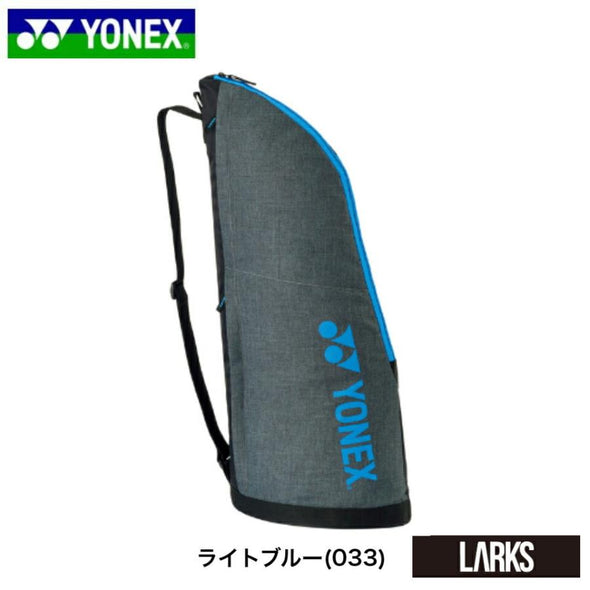 YONEX Racket Case 2. BAG2331T