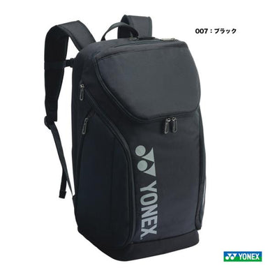 Yonex Backpack L. BAG2408L