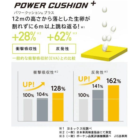 POWER CUSHION 88 DIAL WIDE Light Beige JP